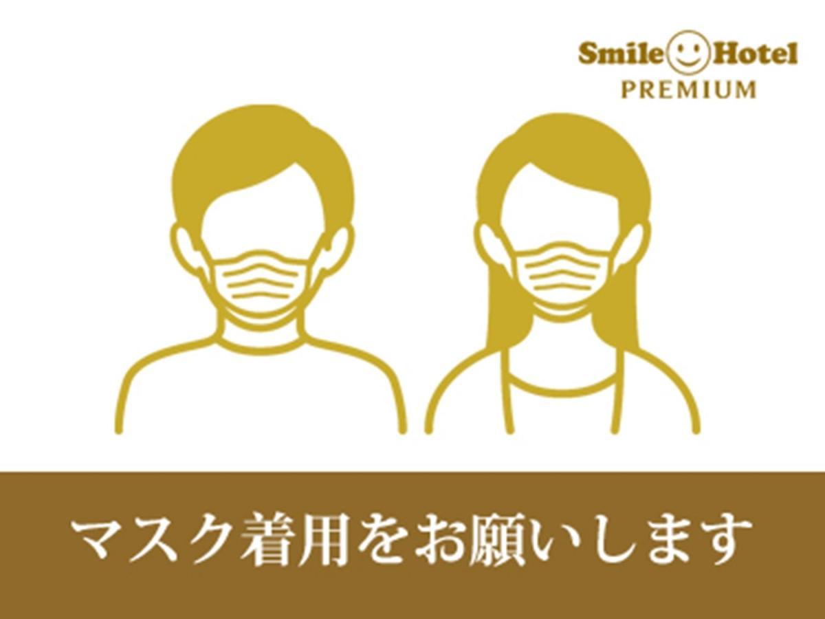 Smile Hotel Premium Hakodate Goryokaku Eksteriør billede