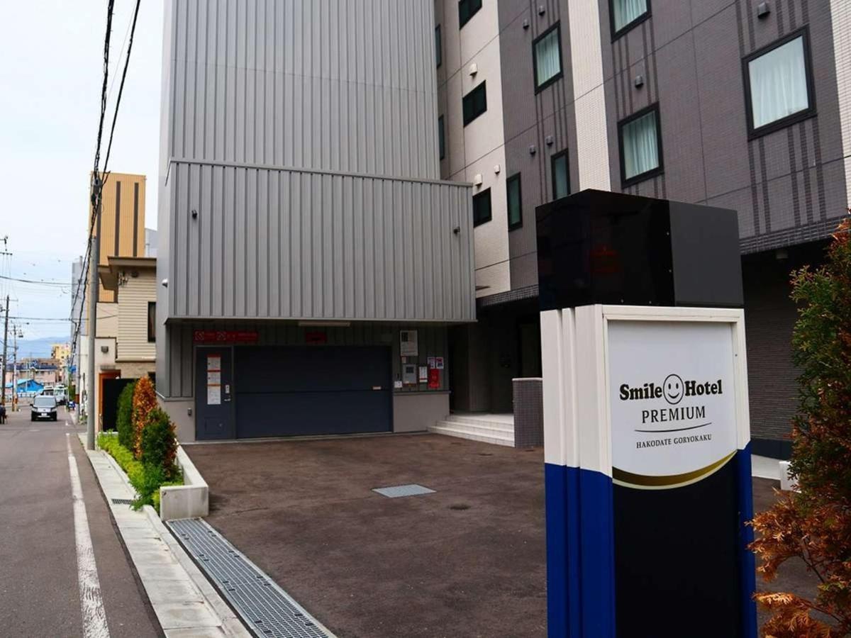 Smile Hotel Premium Hakodate Goryokaku Eksteriør billede